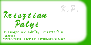 krisztian palyi business card